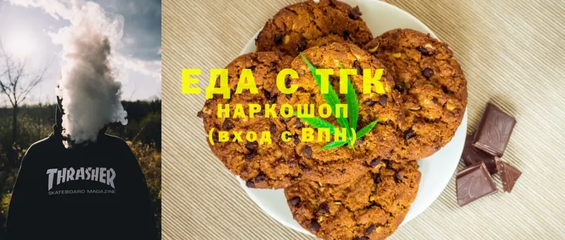 Еда ТГК марихуана  купить наркоту  Бузулук 