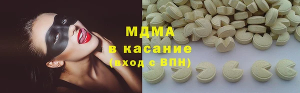 mdma Богородск